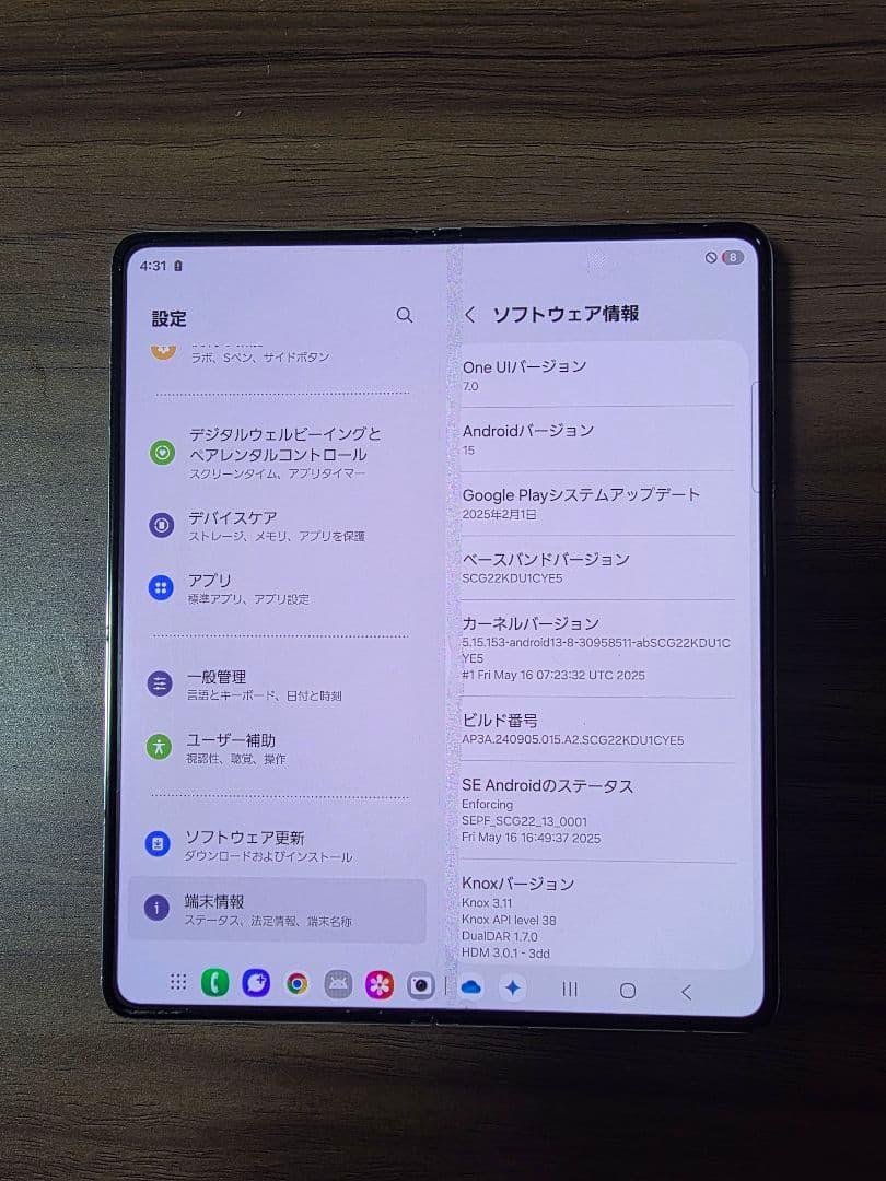 スマートフォン本体 Galaxy Z Fold5 256GB