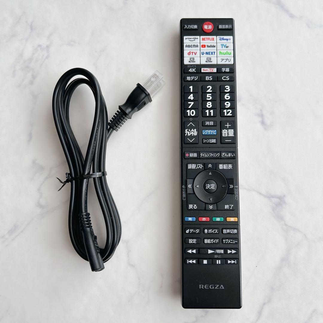 ジャンク品 TOSHIBA REGZA 55M550L 4K液晶テレビ