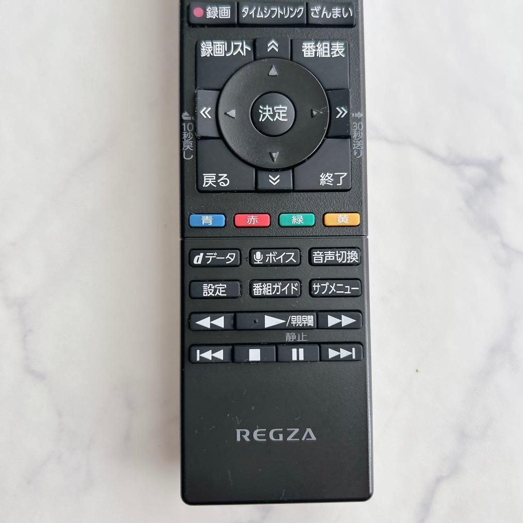 ジャンク品 TOSHIBA REGZA 55M550L 4K液晶テレビ