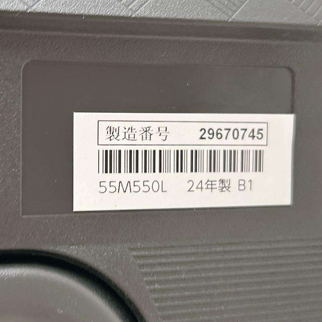 ジャンク品 TOSHIBA REGZA 55M550L 4K液晶テレビ