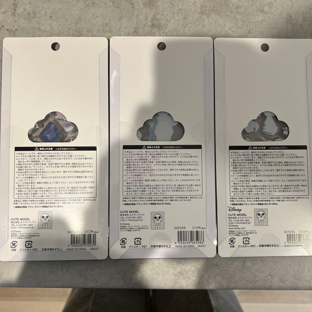 ボンボンドロップシール　まとめ売り