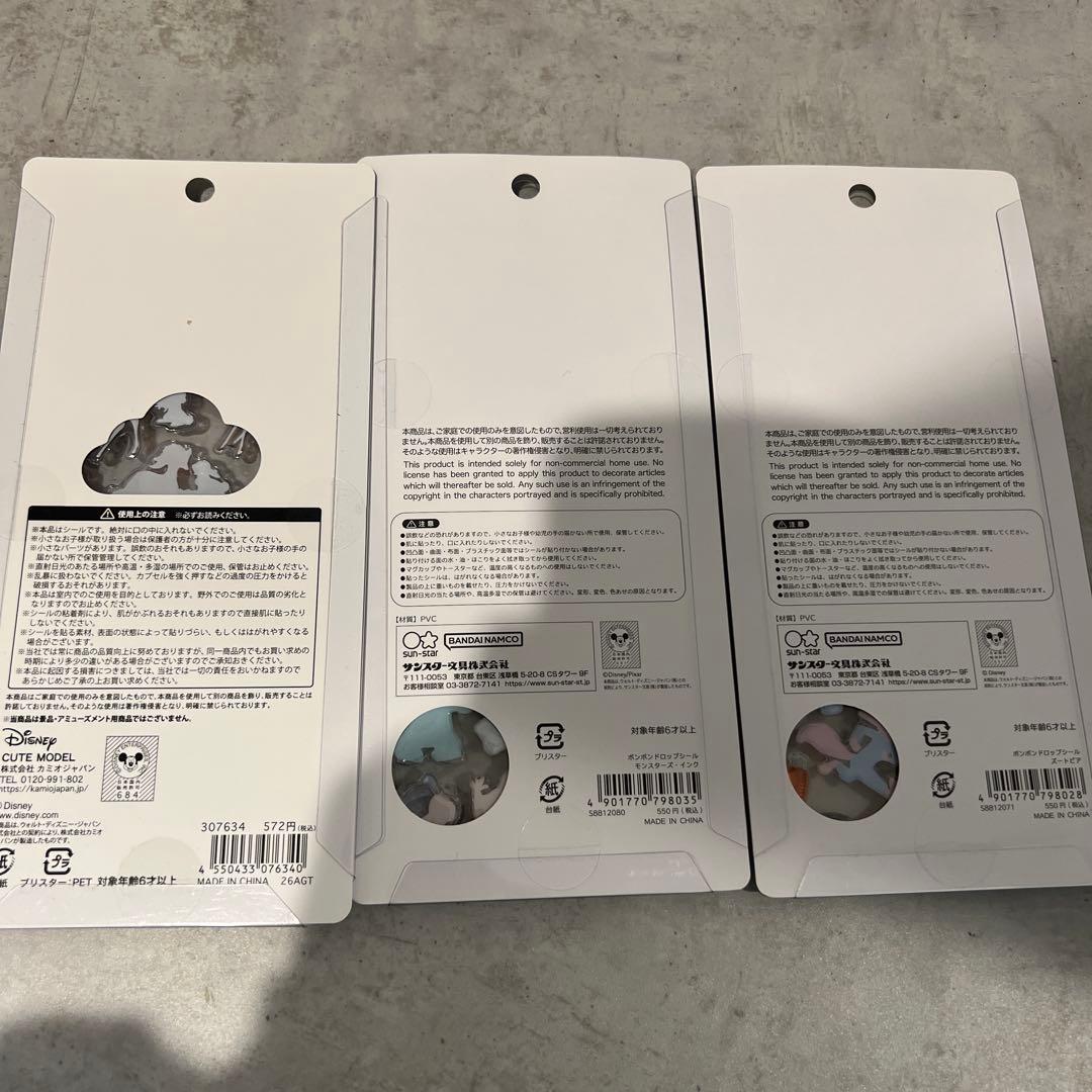 ボンボンドロップシール　まとめ売り