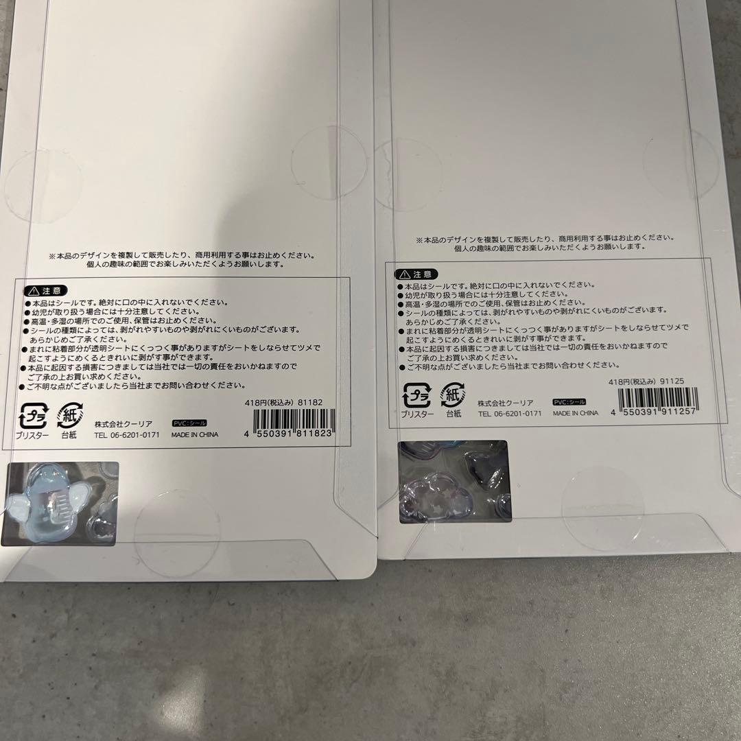 ボンボンドロップシール　まとめ売り