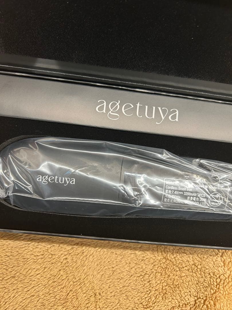 【新品・未使用】AGETUYA コードレスミニブラシ アイロン ブラック
