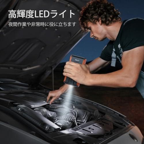 UTRAI ジャンプスターター 12V車用 エンジンスターター 車緊急始動 2m