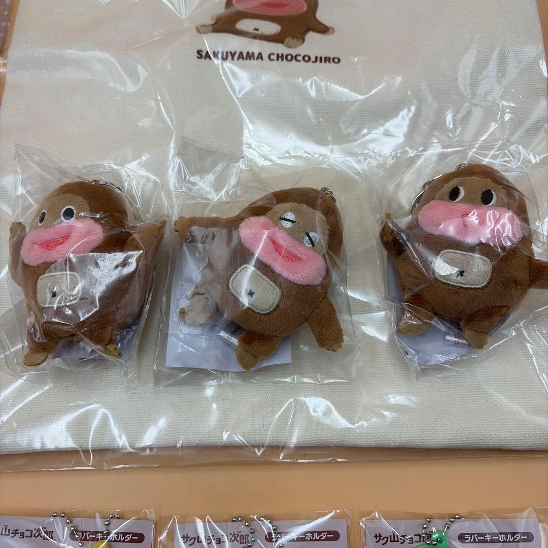 サク山チョコ次郎　くじ　ラストチョコジロー賞　14種