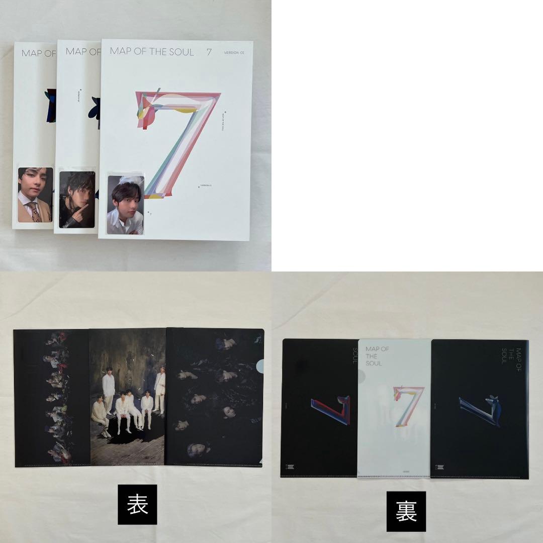 BTS アルバム　まとめ売り