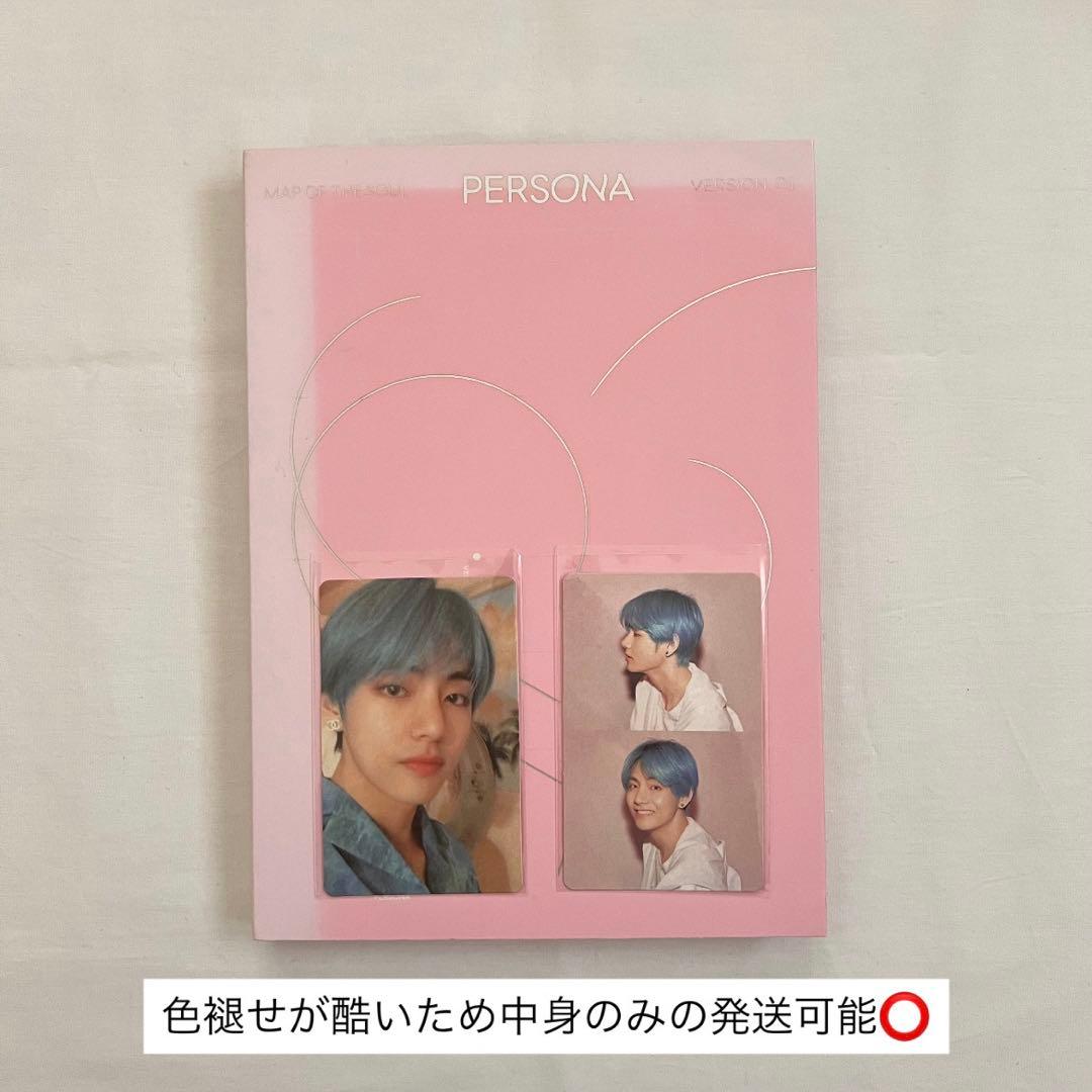 BTS アルバム　まとめ売り
