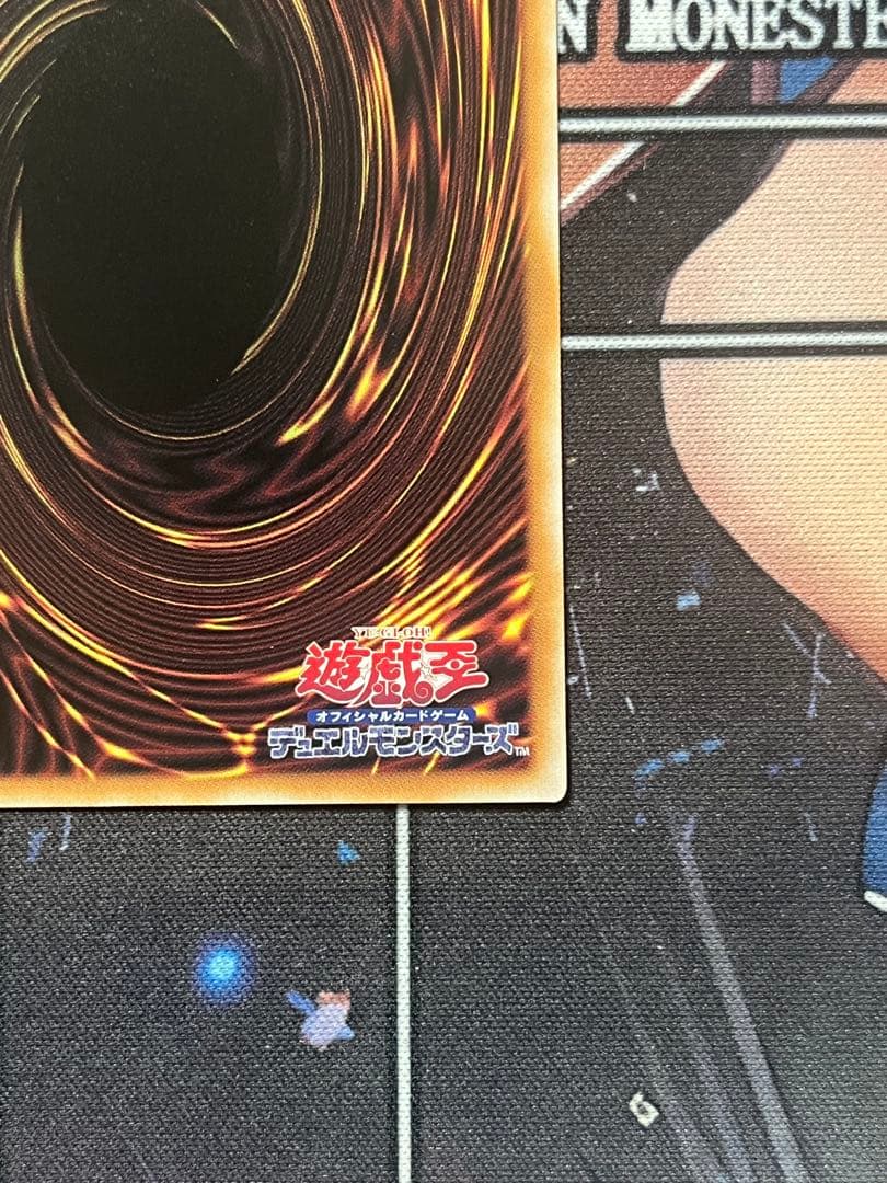 H*す様 遊戯王 極美品 魔轟神ルリー 25th イラスト違い