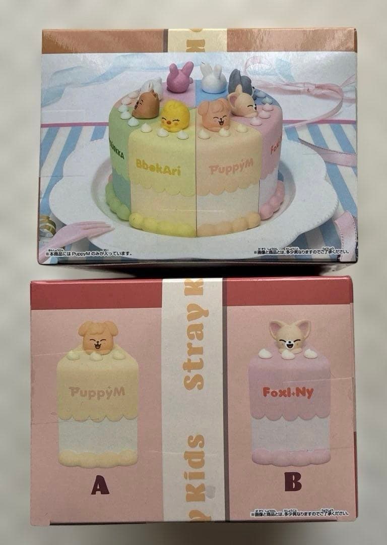 SKZOO BIRTHDAY CAKE コレクションvol.4 A.B セット‼️