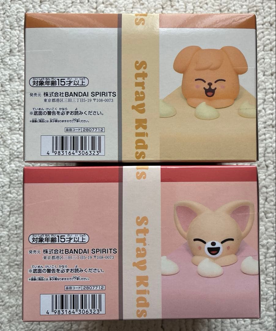 SKZOO BIRTHDAY CAKE コレクションvol.4 A.B セット‼️