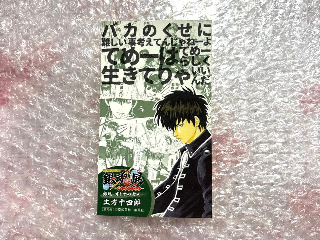 銀魂　銀魂展　缶バッジ