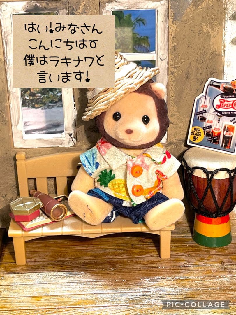 トロピカルsummerウォーターかき氷ブルーシロップセット