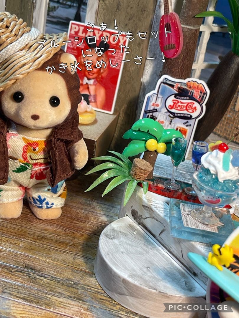 トロピカルsummerウォーターかき氷ブルーシロップセット
