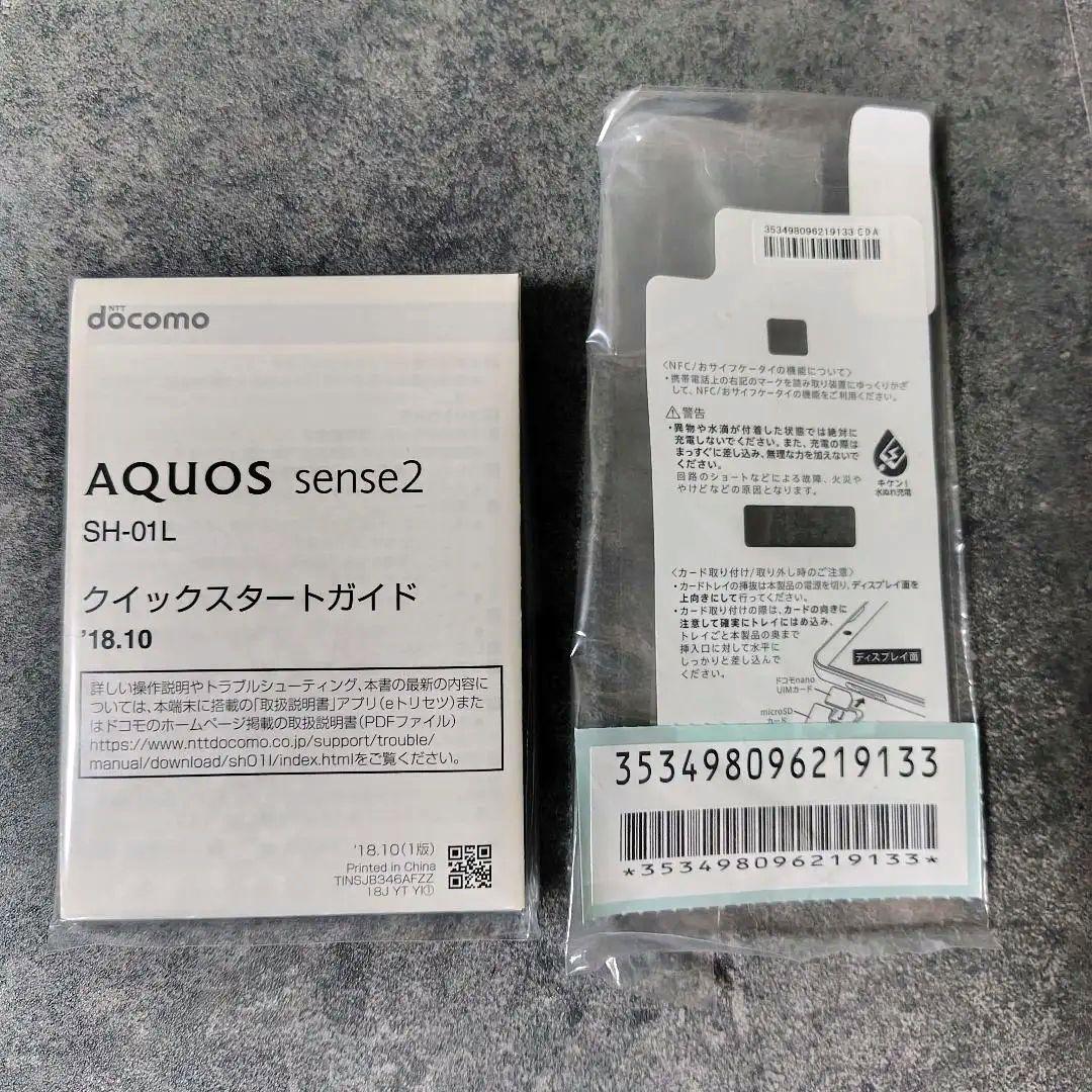 docomo AQUOS sense2 SH-01L シャンパンゴールド★中古品