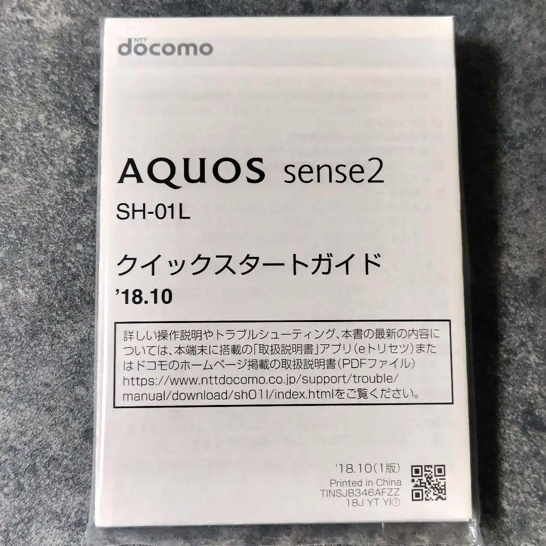 docomo AQUOS sense2 SH-01L シャンパンゴールド★中古品