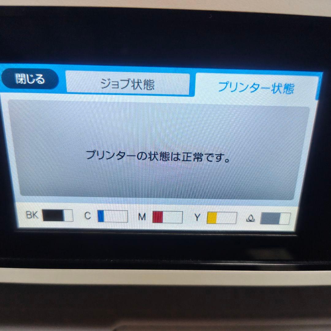 ジャンク　EPSON エプソン PX-M5081F A3 プリンター