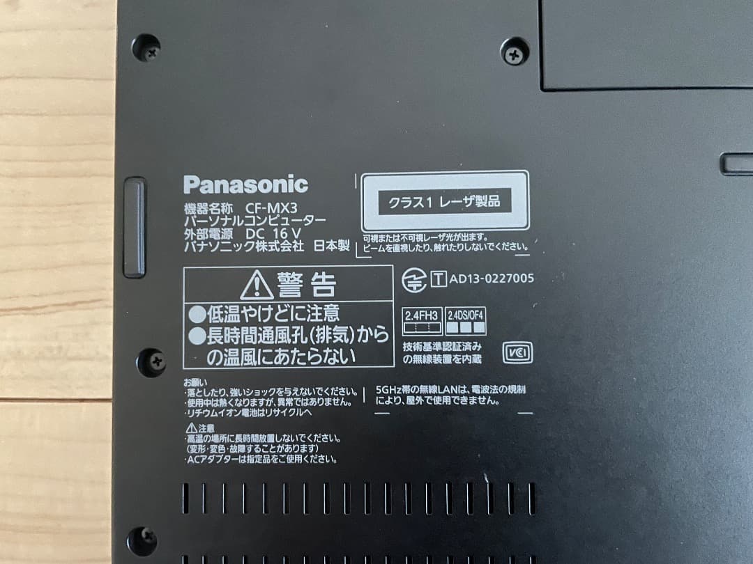 Panasonic ノートPC CF-MX3 Core i7