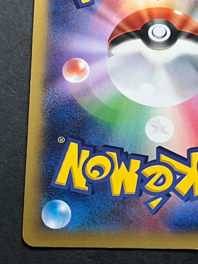 カイリューEX SR XY3 ライジングフィスト 100/096