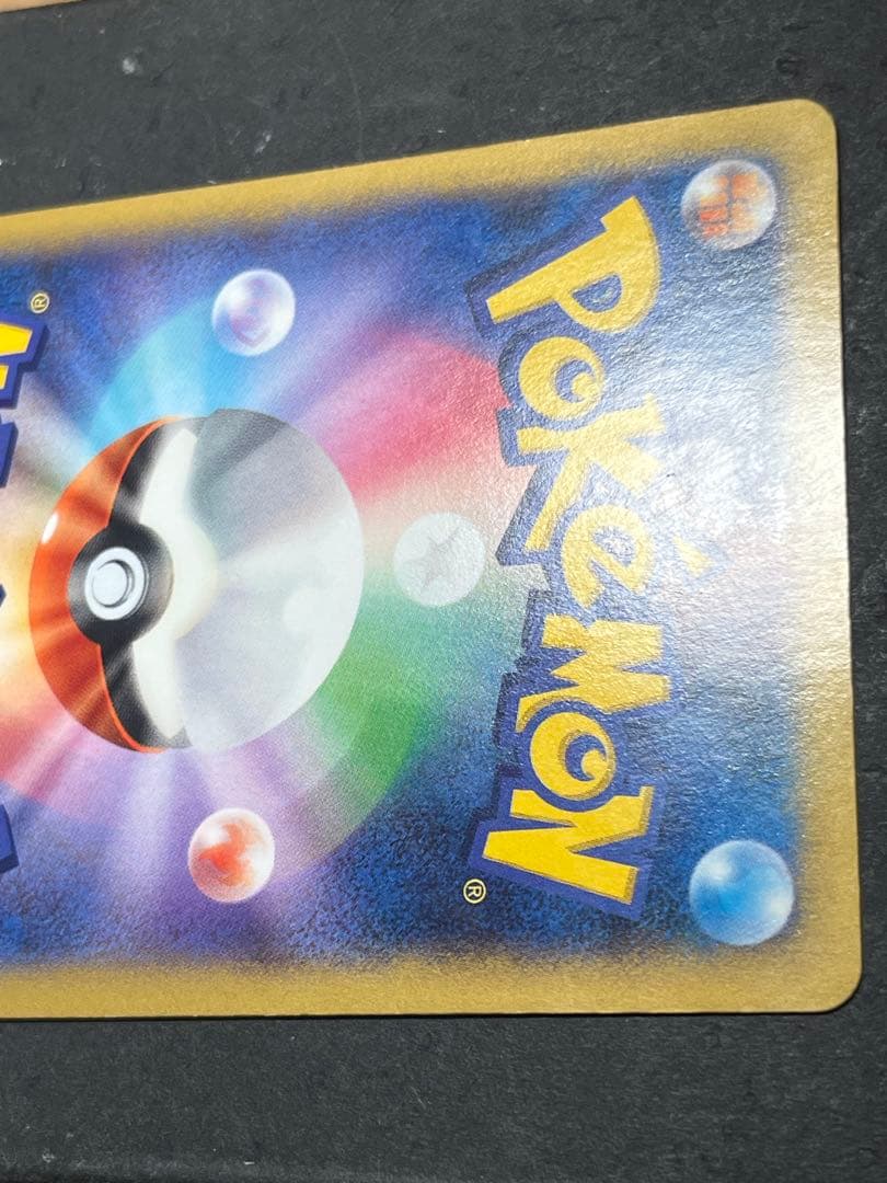 カイリューEX SR XY3 ライジングフィスト 100/096