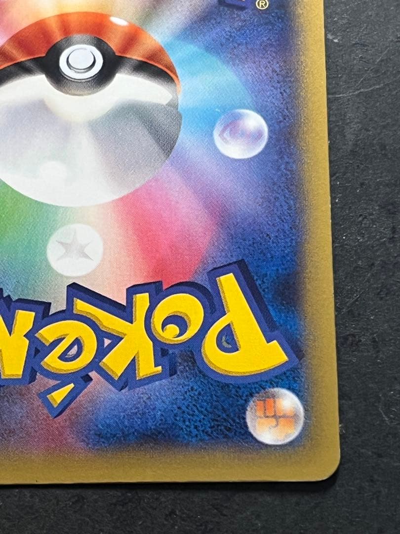 カイリューEX SR XY3 ライジングフィスト 100/096