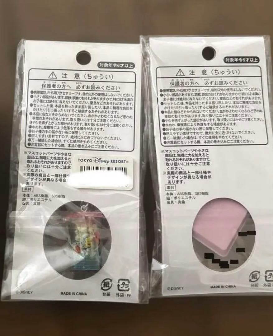 ディズニー　ミニチュア　フィギュア　パークフード　ストラップ　チャーム　アリエル