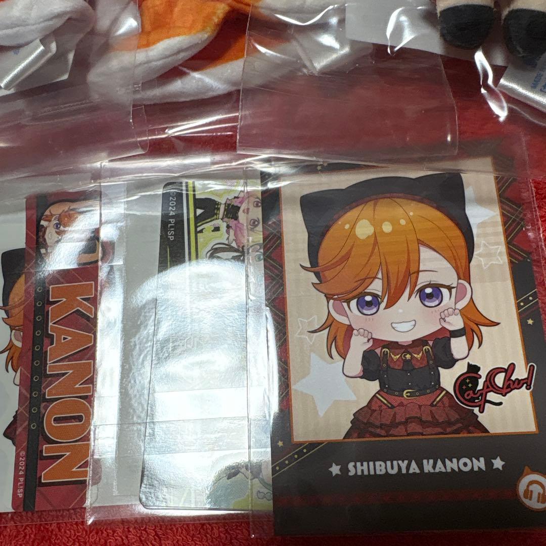 セガラッキーくじラブライブスーパースター