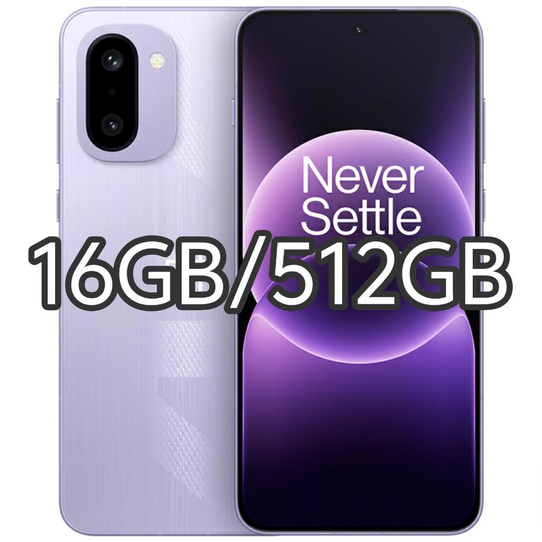 【新品未開封】OnePlus Ace 6T 16GB/512GB 中国版