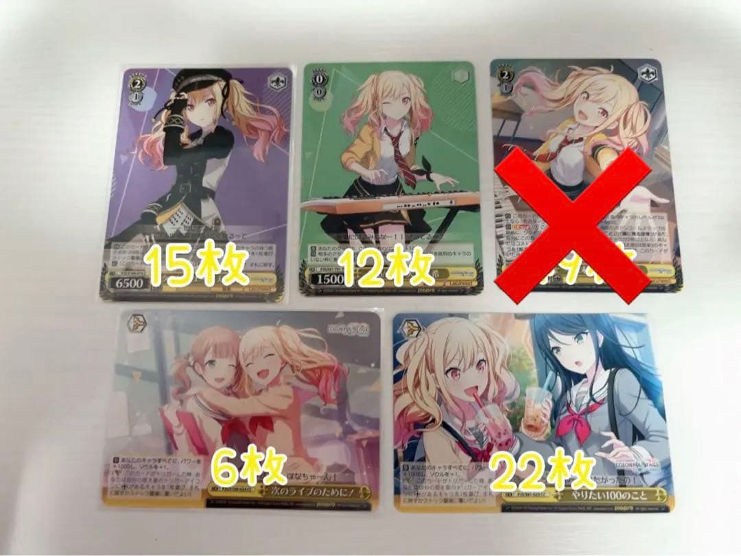 プロジェクトセカイ 天馬咲希 ヴァイシュツヴァイ