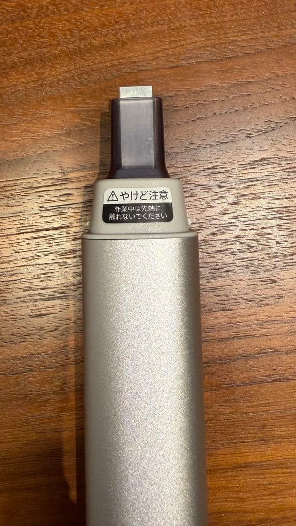 UW-X1-S 超音波洗浄機