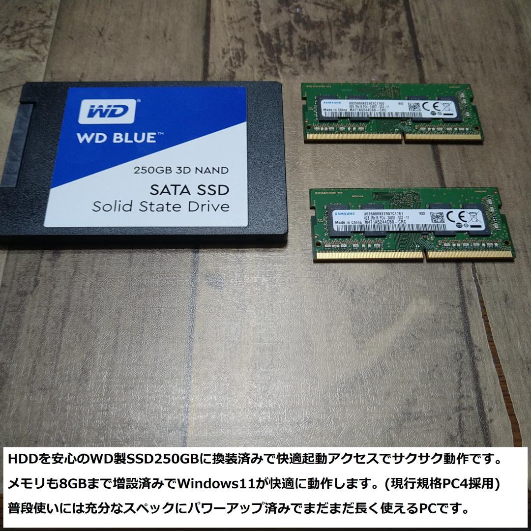 ◆爆速美品/第6世代i5/SSD/8GB/Win11/極VersaPro◆
