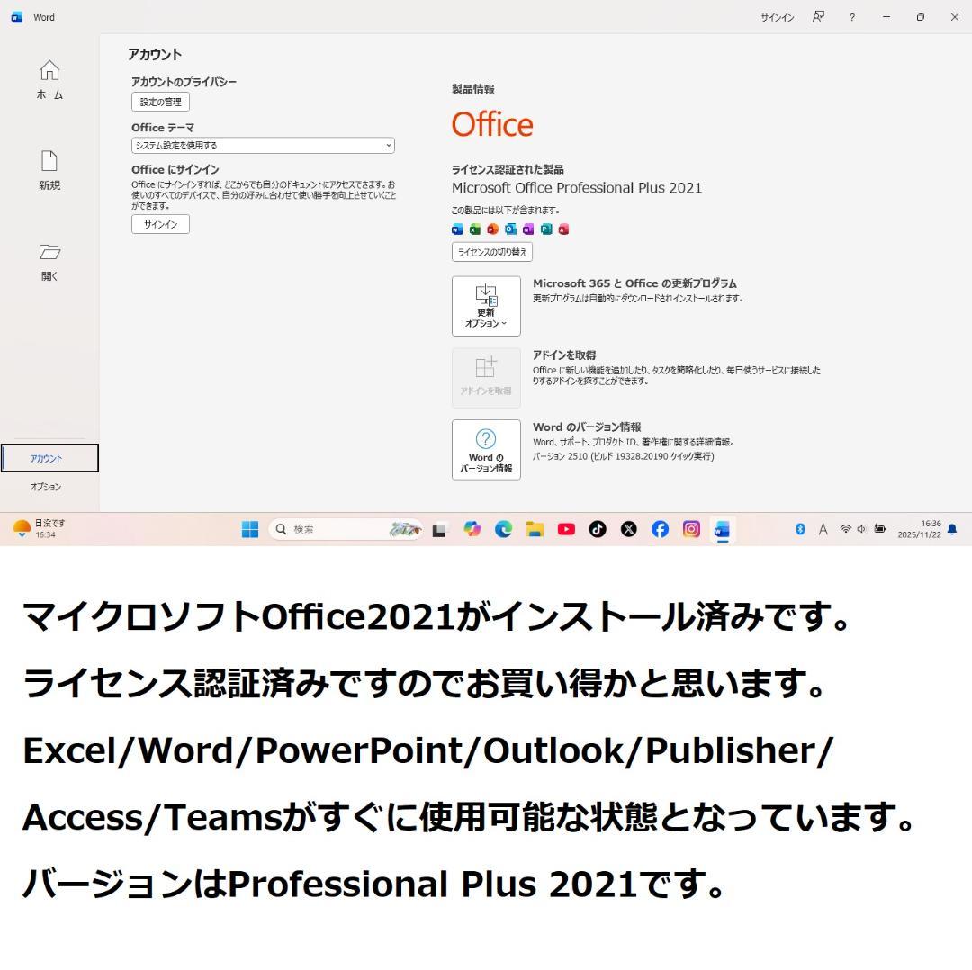 ◆爆速美品/第6世代i5/SSD/8GB/Win11/極VersaPro◆