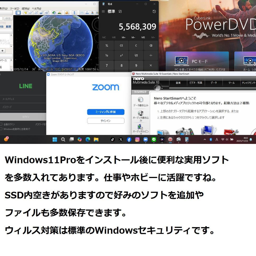 ◆爆速美品/第6世代i5/SSD/8GB/Win11/極VersaPro◆