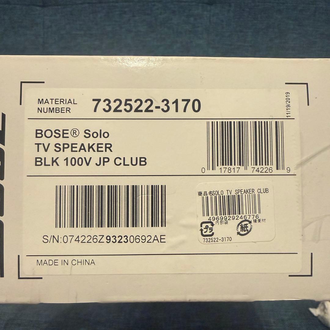 【極美品】Bose Solo TV Speaker TV用サウンドバー