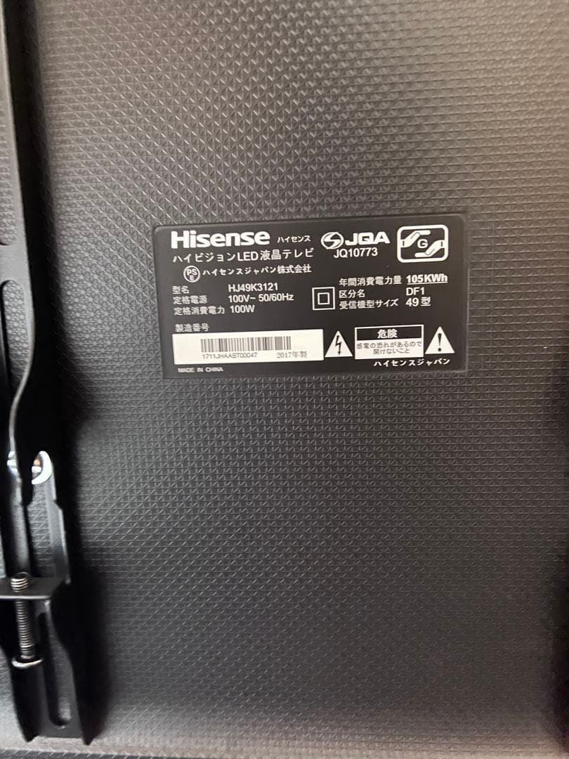 ハイセンス　HJ49K3132