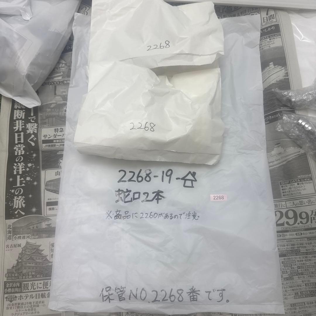 金属製シルバー蛇口2個セット L字型散水用バルブ ［2268］