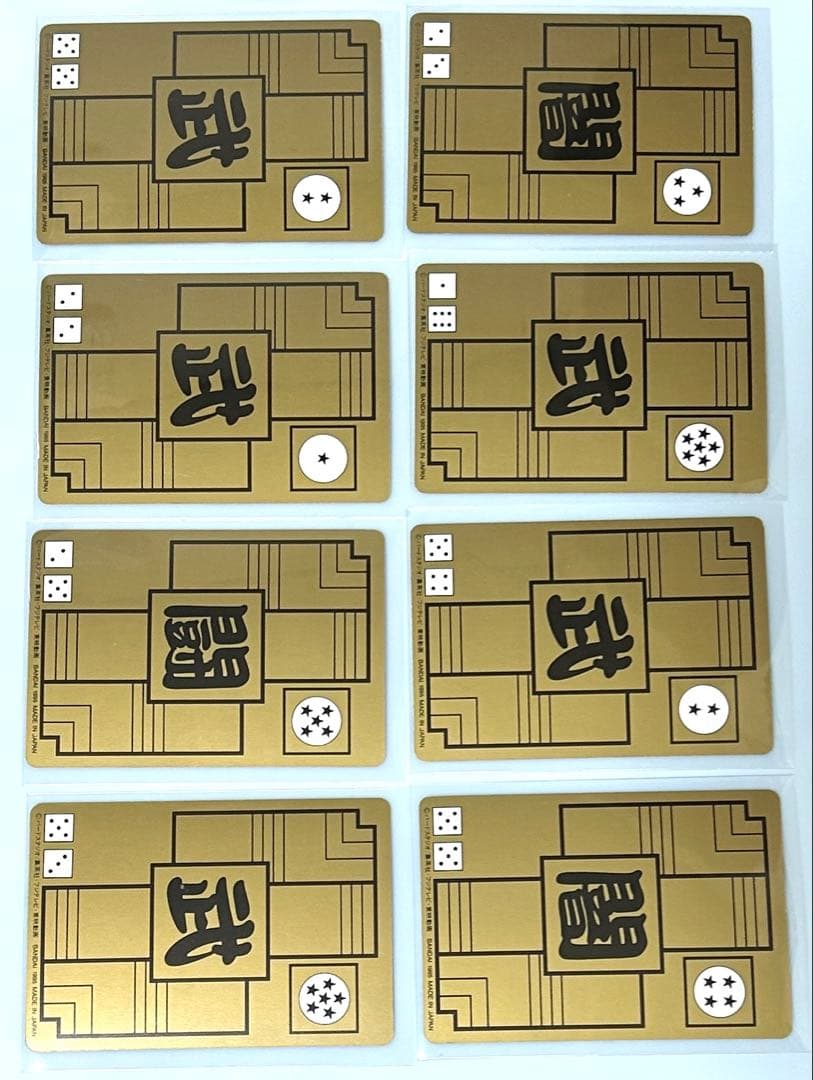 ドラゴンボールカードダス【1弾2弾ノーマルカード48枚セット】BANDAI 95
