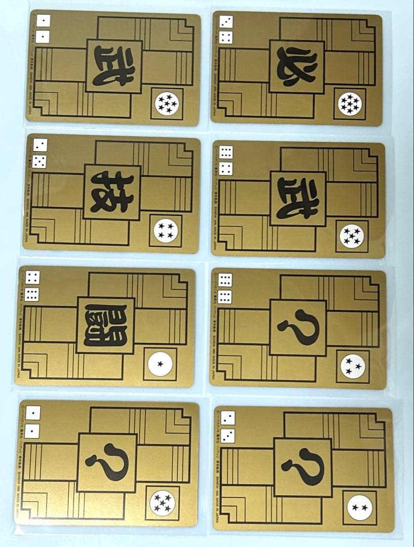 ドラゴンボールカードダス【1弾2弾ノーマルカード48枚セット】BANDAI 95