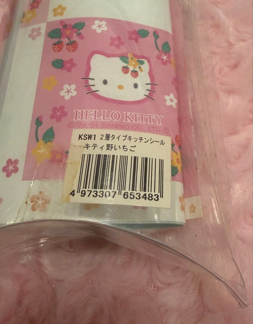 サンリオ　ハローキティ　キッチンシール　野いちご　2001年