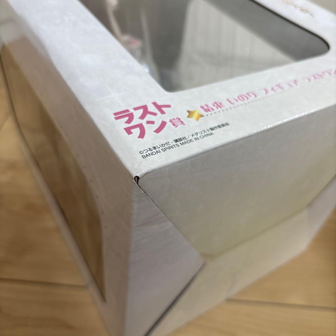 ② 一番くじ TVアニメ「メダリスト」　A賞 ラストワン賞＋下位賞