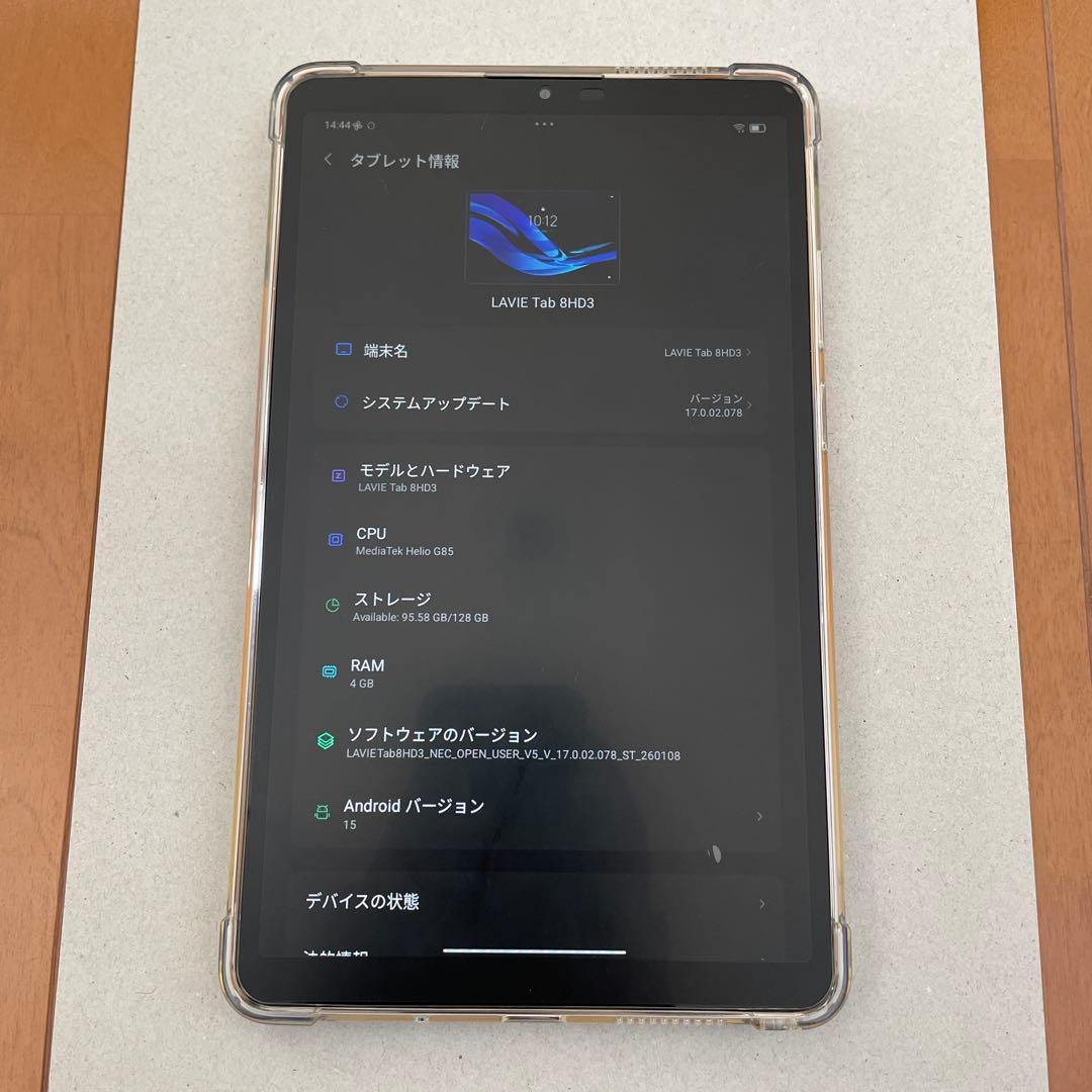 LAVIE Tab T8 (T0855/KAS) 本体