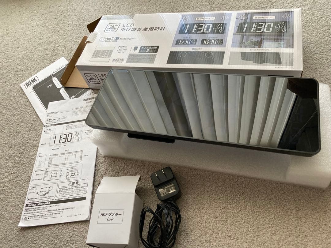 美品★ニトリ　電波 LED掛け置き兼用時計(ダイオ) デジタル　電波時計