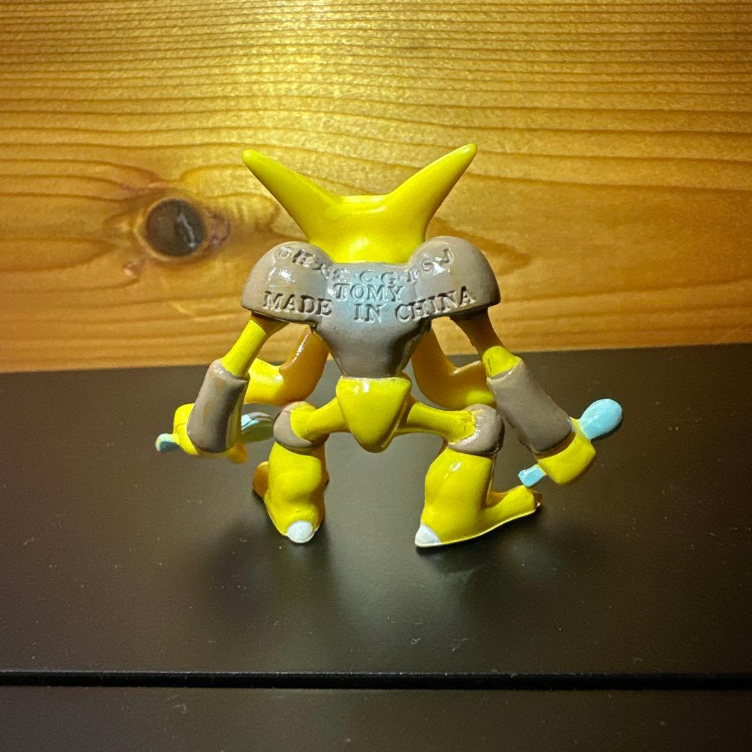 初代 モンコレ ケーシィ ユンゲラー フーディン