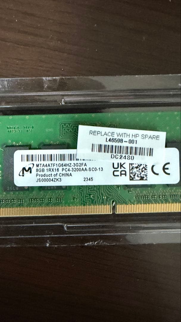 8GB ２枚　計16GB DDR4 メモリ