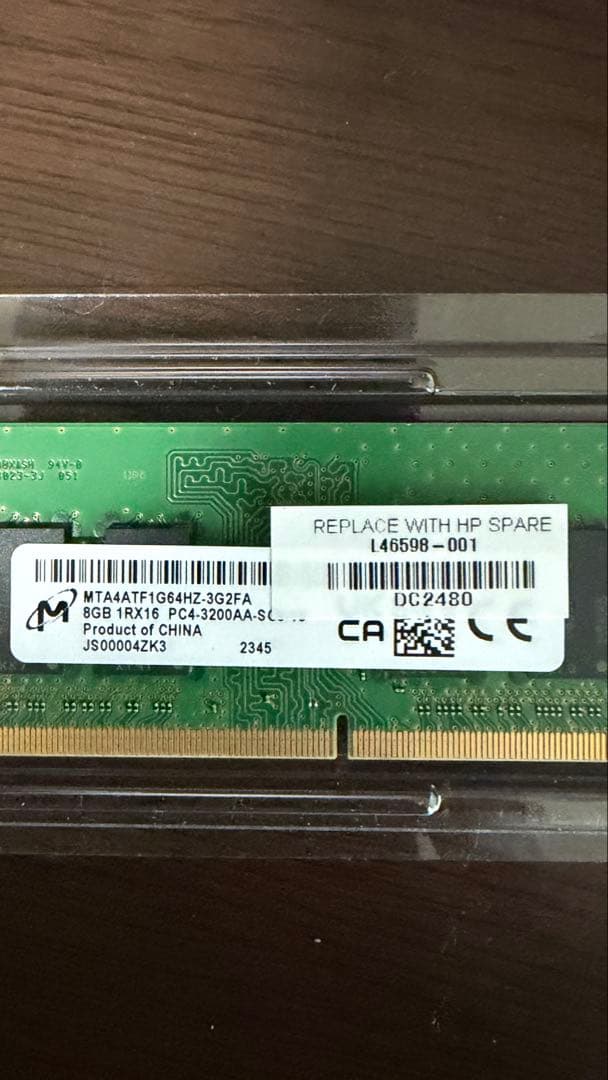 8GB ２枚　計16GB DDR4 メモリ