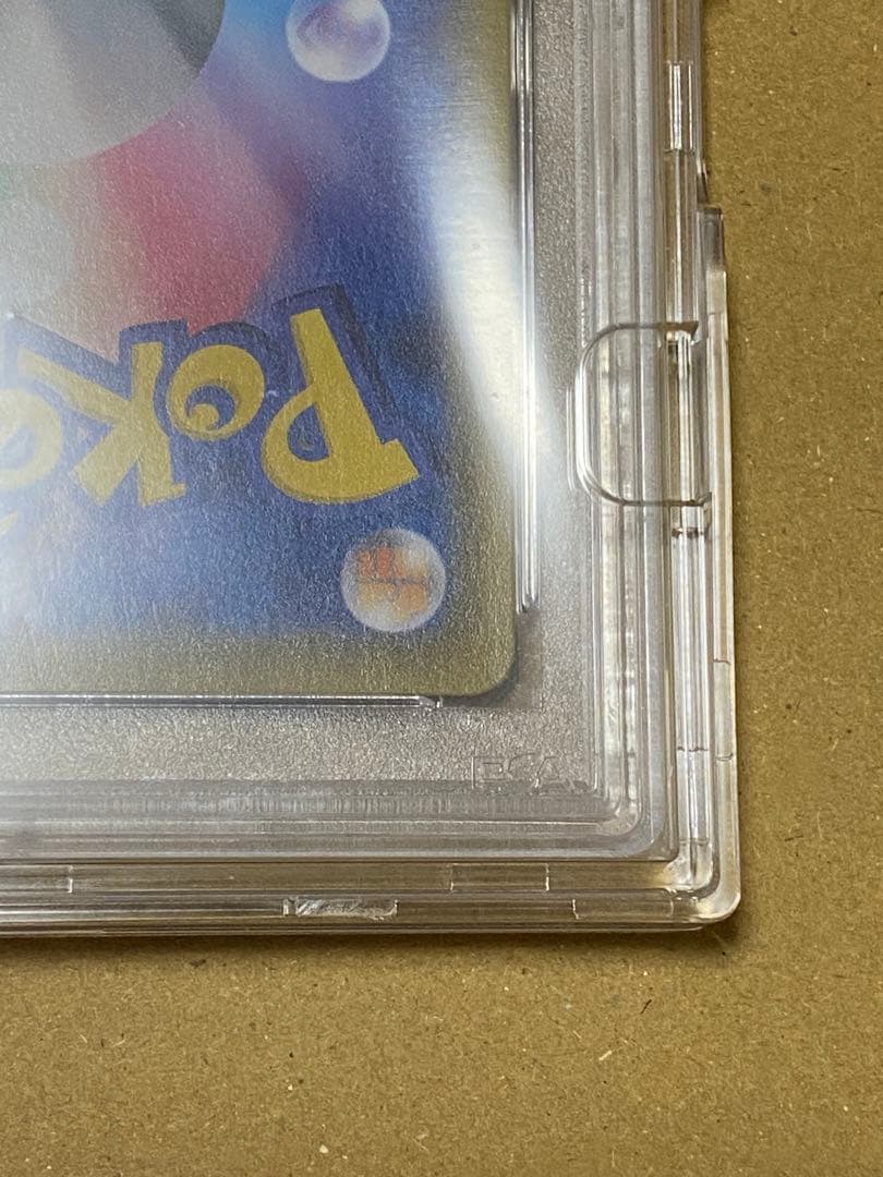 ポケモンカード PSA10 メイ SR SM11b 067/049