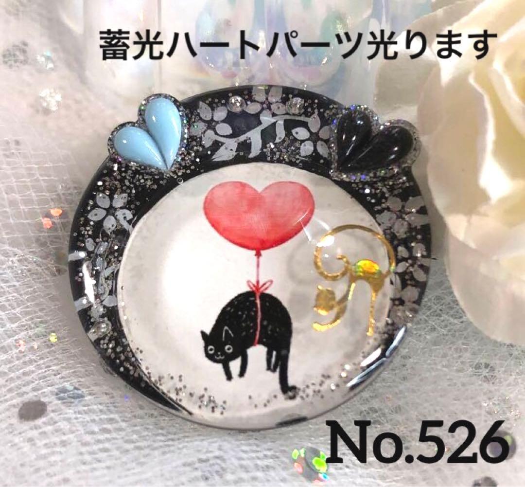 ハンドメイドレジンヘアゴム・ブローチ・ネックレス・ホルダーNo.526