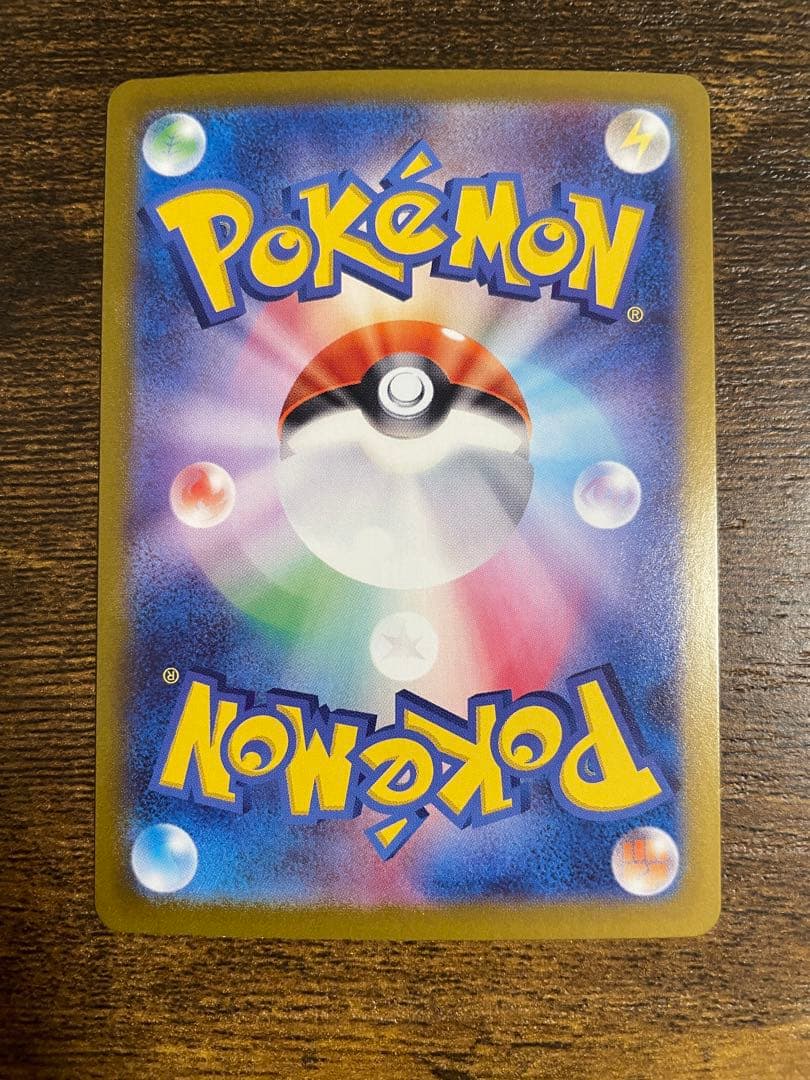 ポケカ　Nのゾロアークex SAR 1枚　バトルパートナーズ