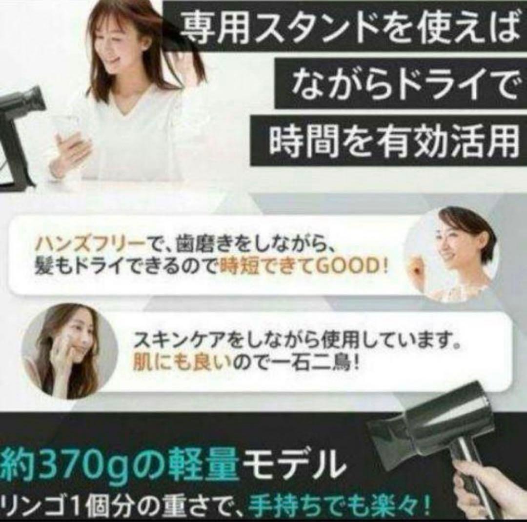 ⭐︎即発送期間限定値下⭐︎Lattractions ラトラクションドライヤー