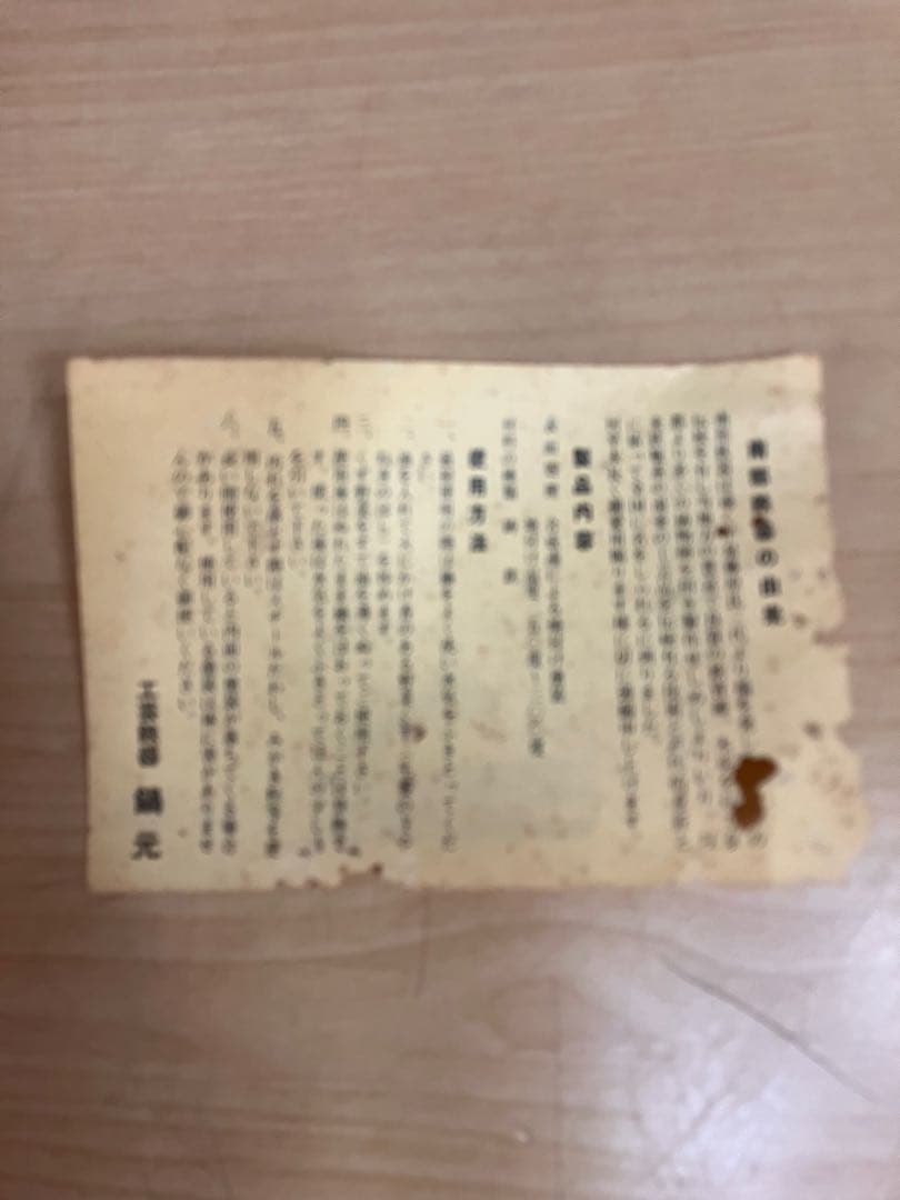 未使用　南部鉄器　工芸鍋元　鋳鉄製 両手鍋 30cm　すき焼き鍋